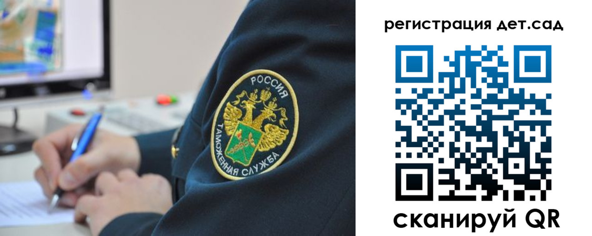 временная регистрация для всех в Уссурийске